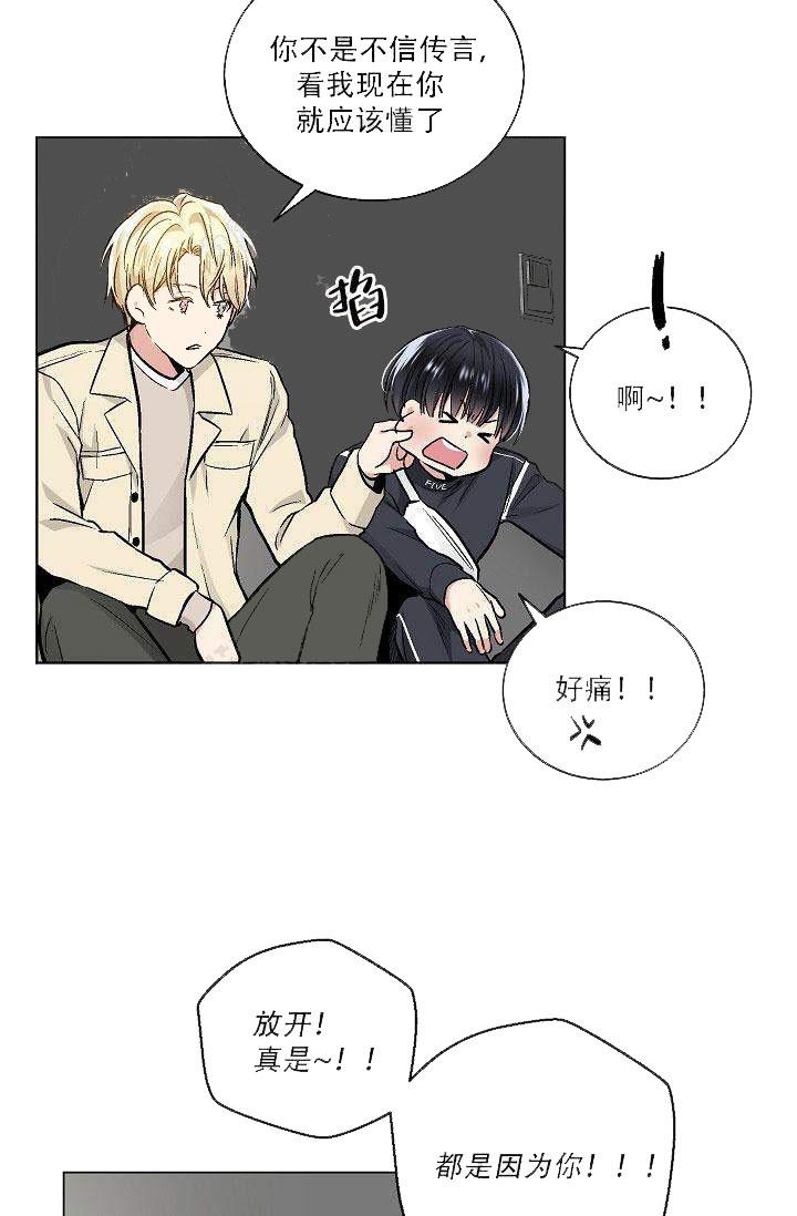 封神演义漫画韩漫全集-第40话无删减无遮挡章节图片 
