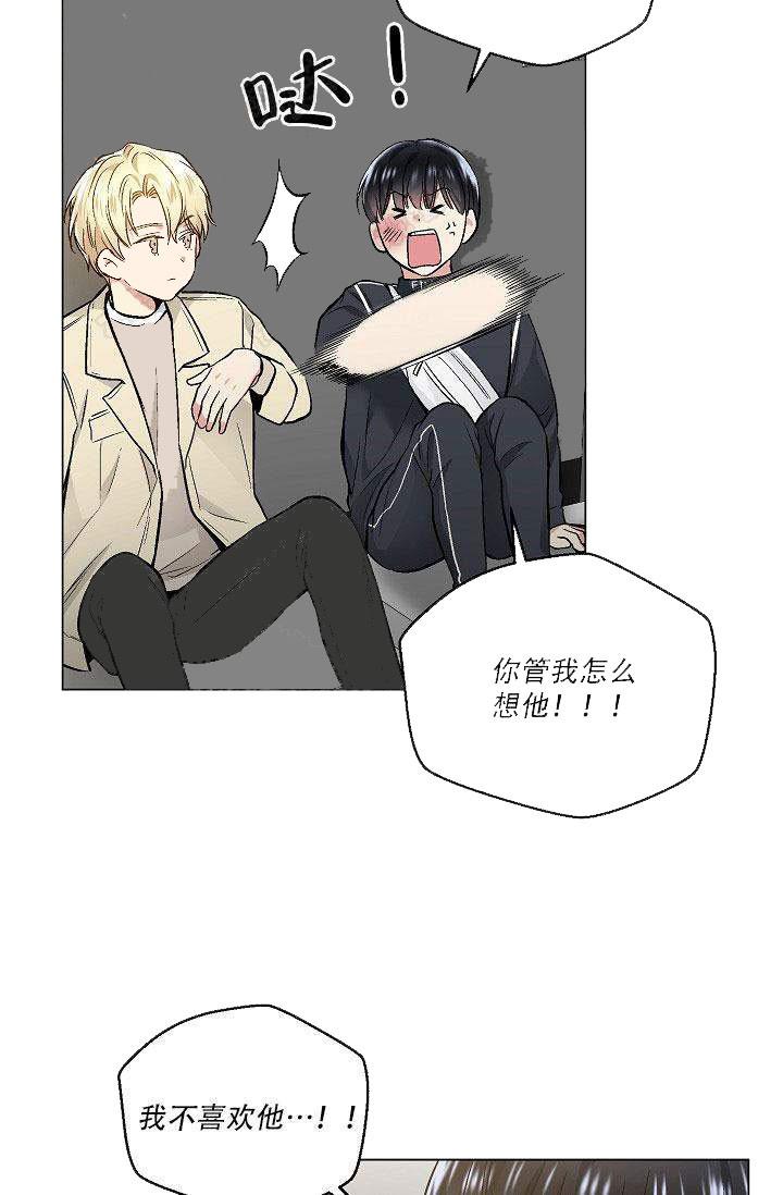 封神演义漫画韩漫全集-第40话无删减无遮挡章节图片 