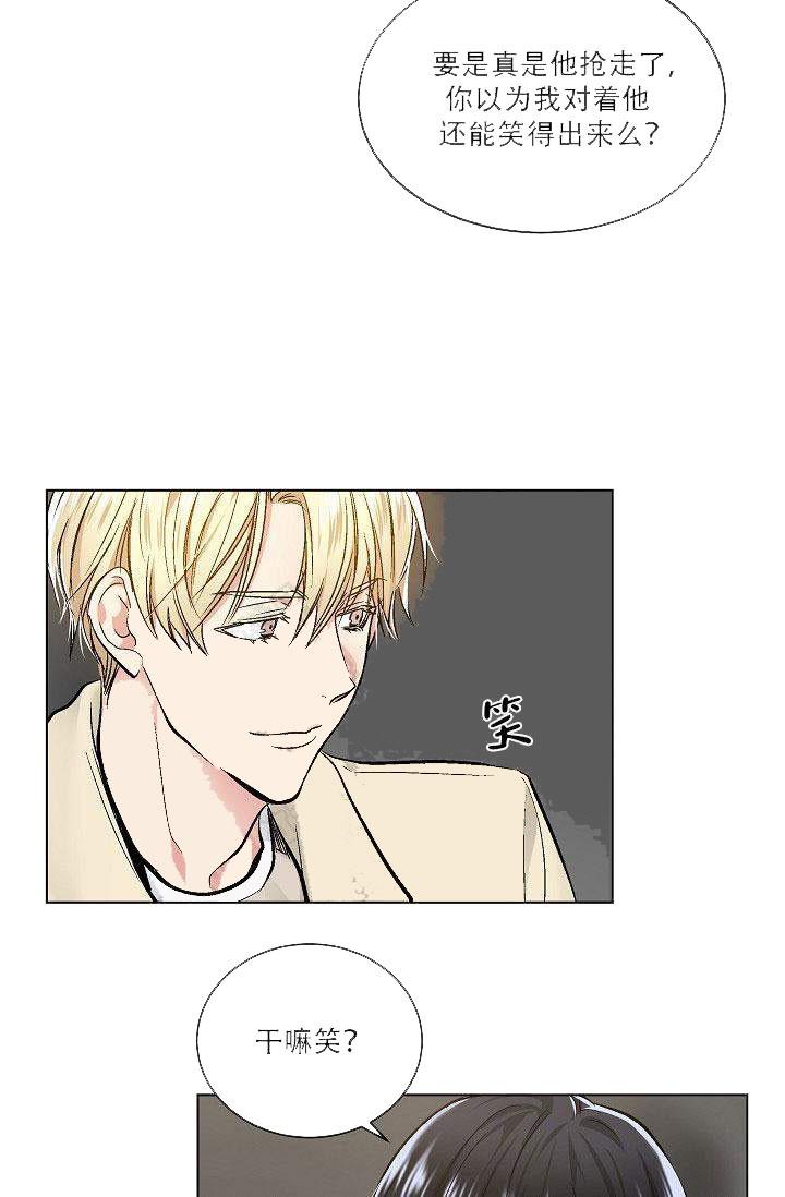 封神演义漫画韩漫全集-第40话无删减无遮挡章节图片 