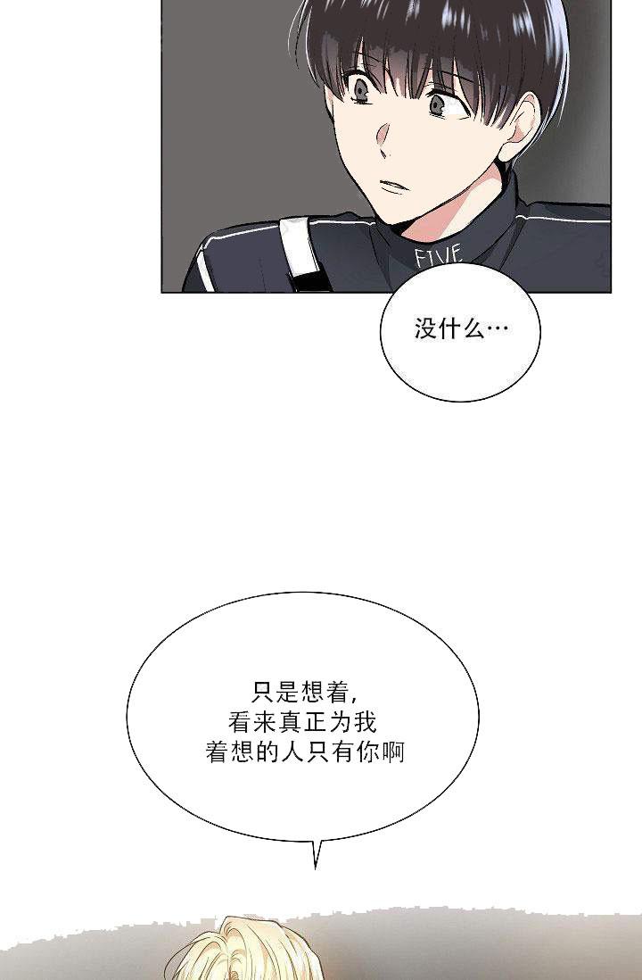 封神演义漫画韩漫全集-第40话无删减无遮挡章节图片 