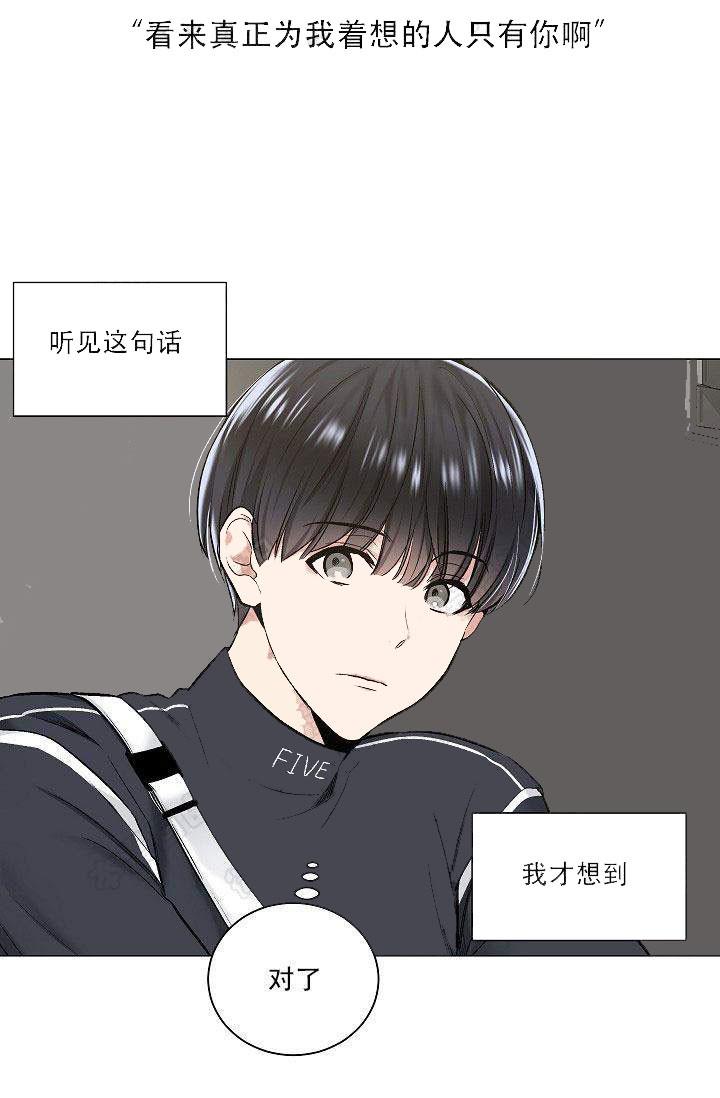 封神演义漫画韩漫全集-第40话无删减无遮挡章节图片 