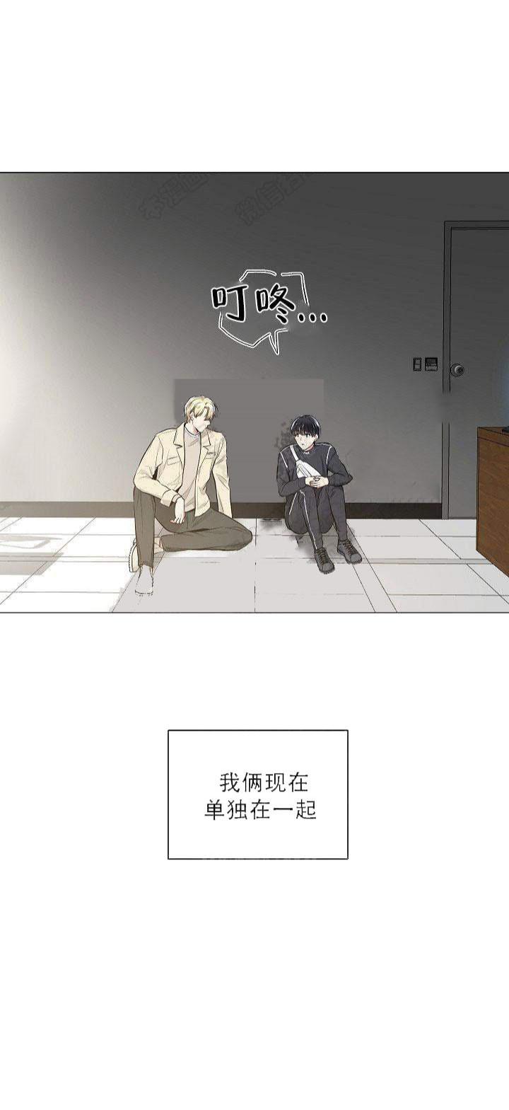 封神演义漫画韩漫全集-第40话无删减无遮挡章节图片 