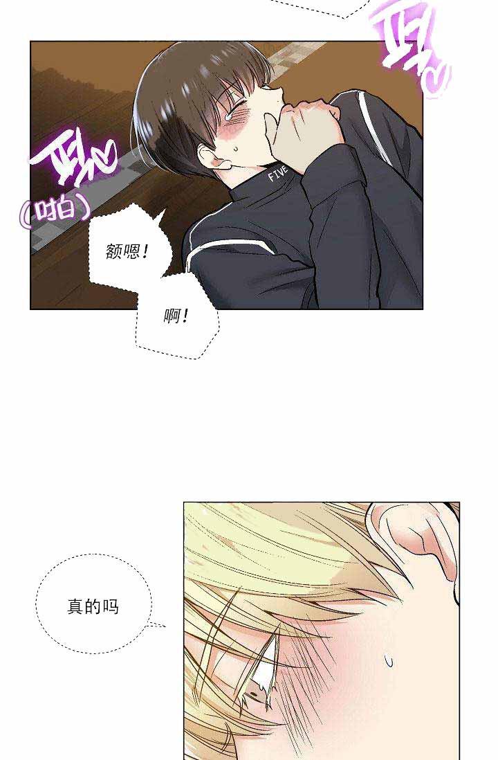 封神演义漫画韩漫全集-第42话无删减无遮挡章节图片 