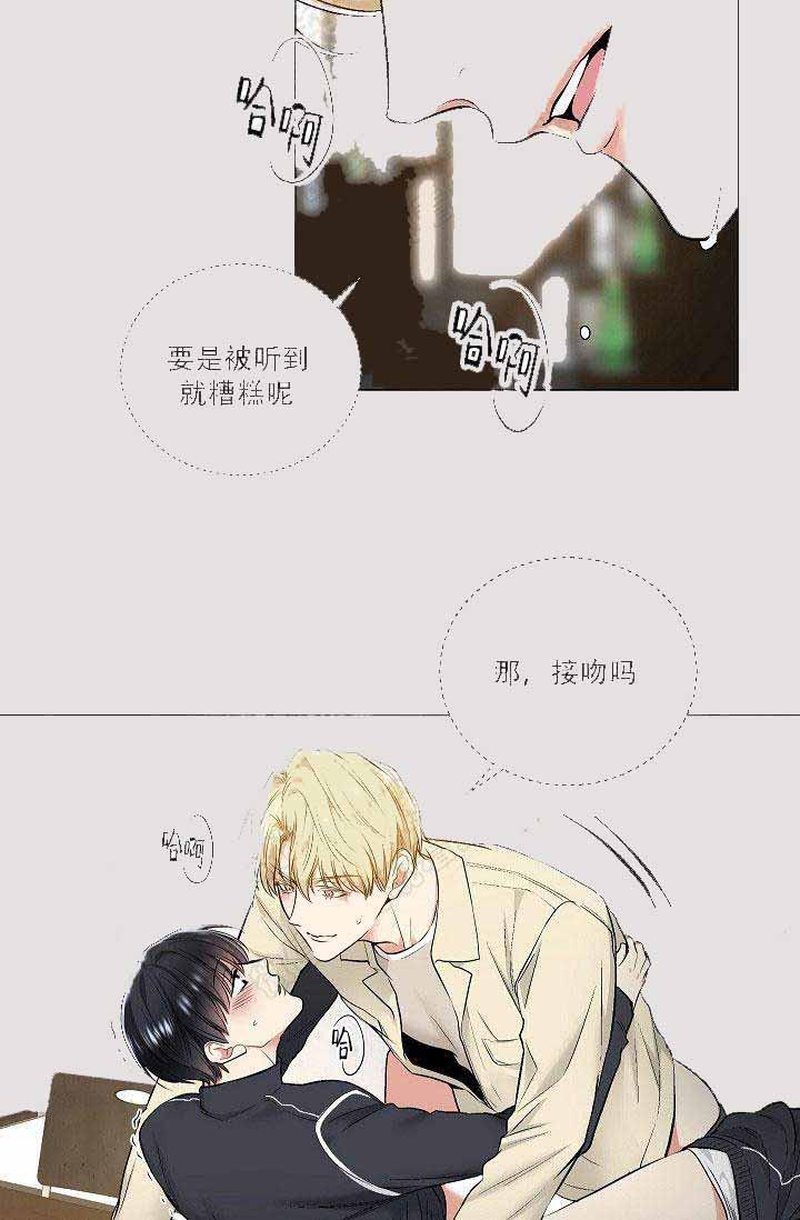 封神演义漫画韩漫全集-第42话无删减无遮挡章节图片 