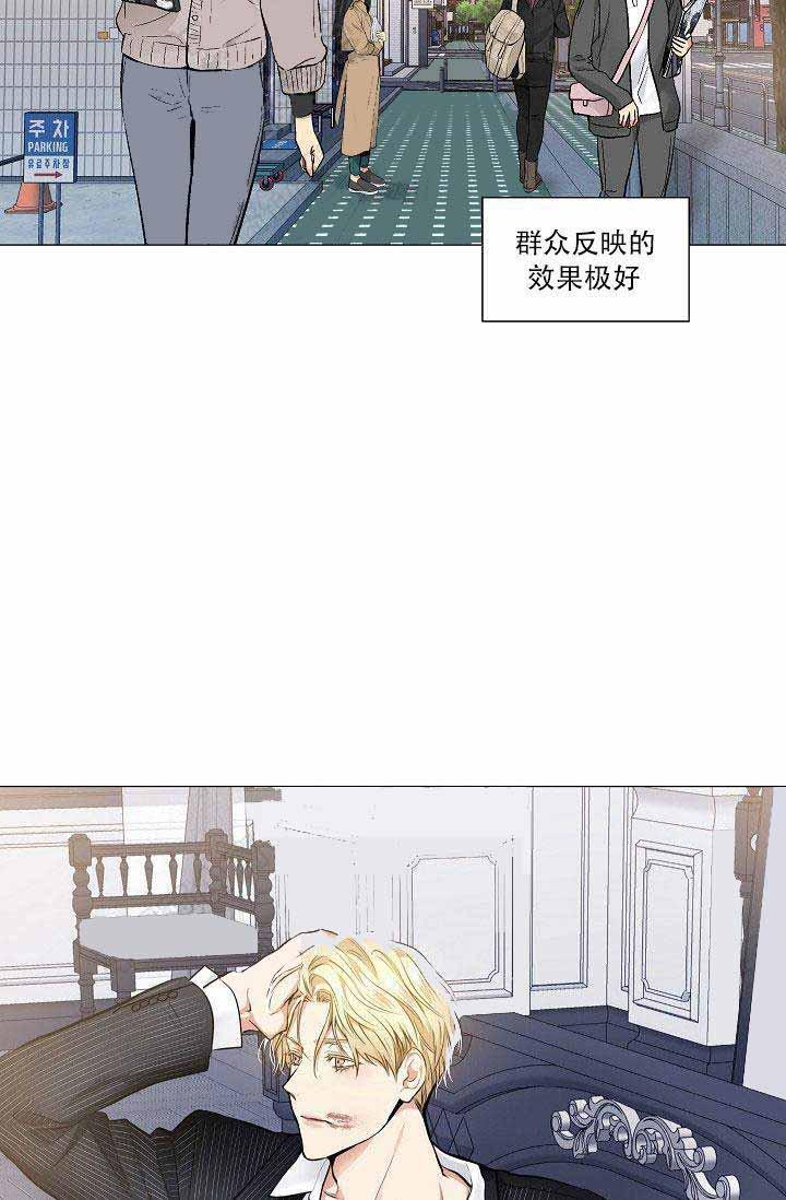 封神演义漫画韩漫全集-第42话无删减无遮挡章节图片 
