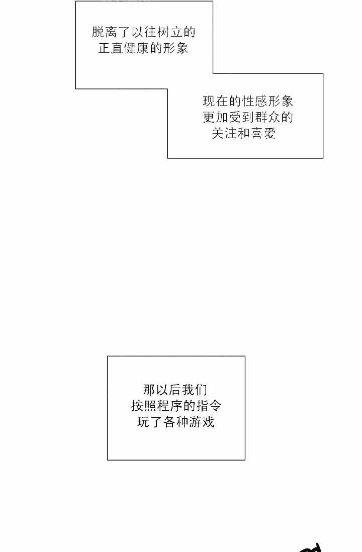 封神演义漫画韩漫全集-第42话无删减无遮挡章节图片 