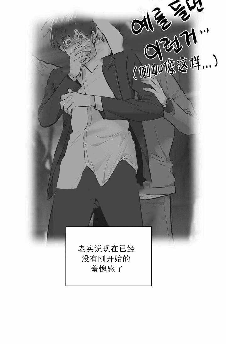 封神演义漫画韩漫全集-第42话无删减无遮挡章节图片 