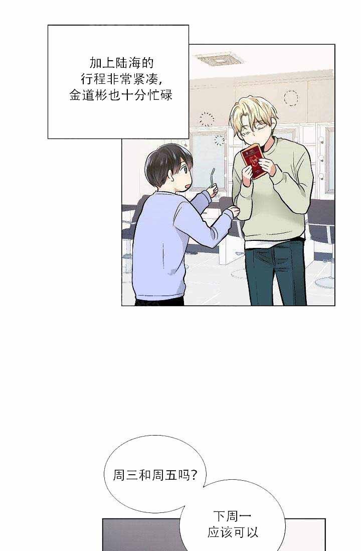 封神演义漫画韩漫全集-第42话无删减无遮挡章节图片 