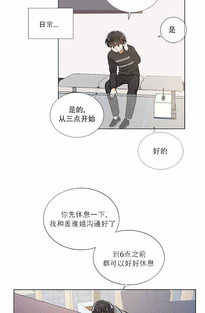 封神演义漫画韩漫全集-第42话无删减无遮挡章节图片 