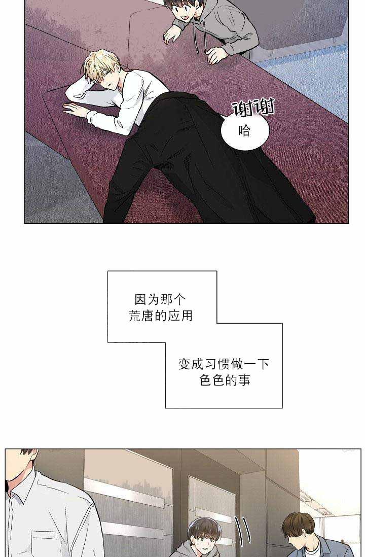 封神演义漫画韩漫全集-第42话无删减无遮挡章节图片 
