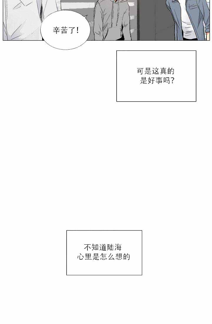 封神演义漫画韩漫全集-第42话无删减无遮挡章节图片 