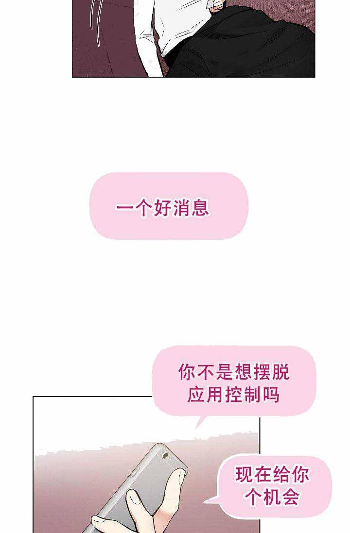 封神演义漫画韩漫全集-第42话无删减无遮挡章节图片 