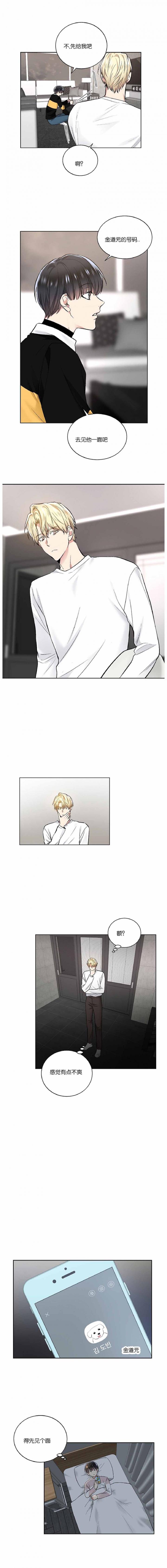 封神演义漫画韩漫全集-第44话无删减无遮挡章节图片 