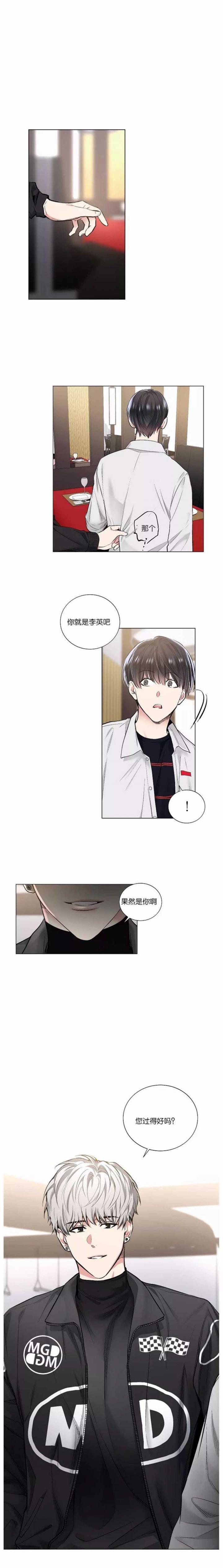 封神演义漫画韩漫全集-第46话无删减无遮挡章节图片 