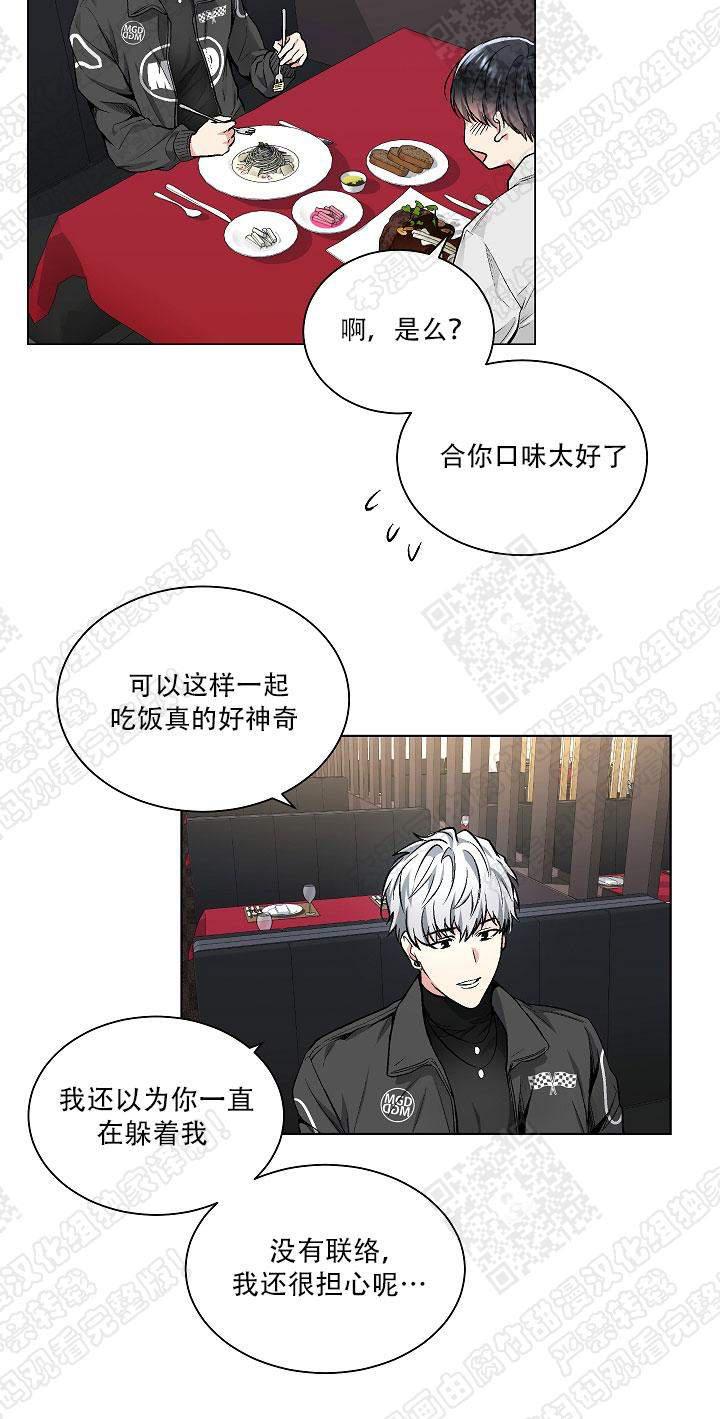封神演义漫画韩漫全集-第47话无删减无遮挡章节图片 