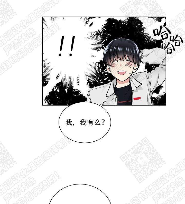 封神演义漫画韩漫全集-第47话无删减无遮挡章节图片 