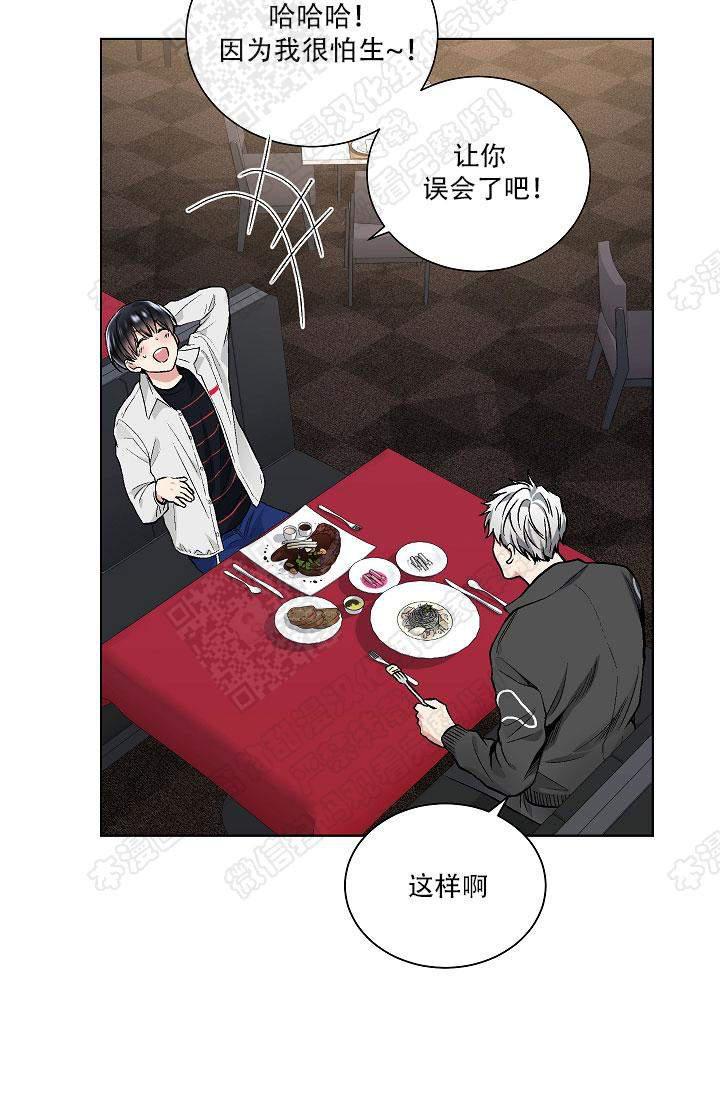 封神演义漫画韩漫全集-第47话无删减无遮挡章节图片 