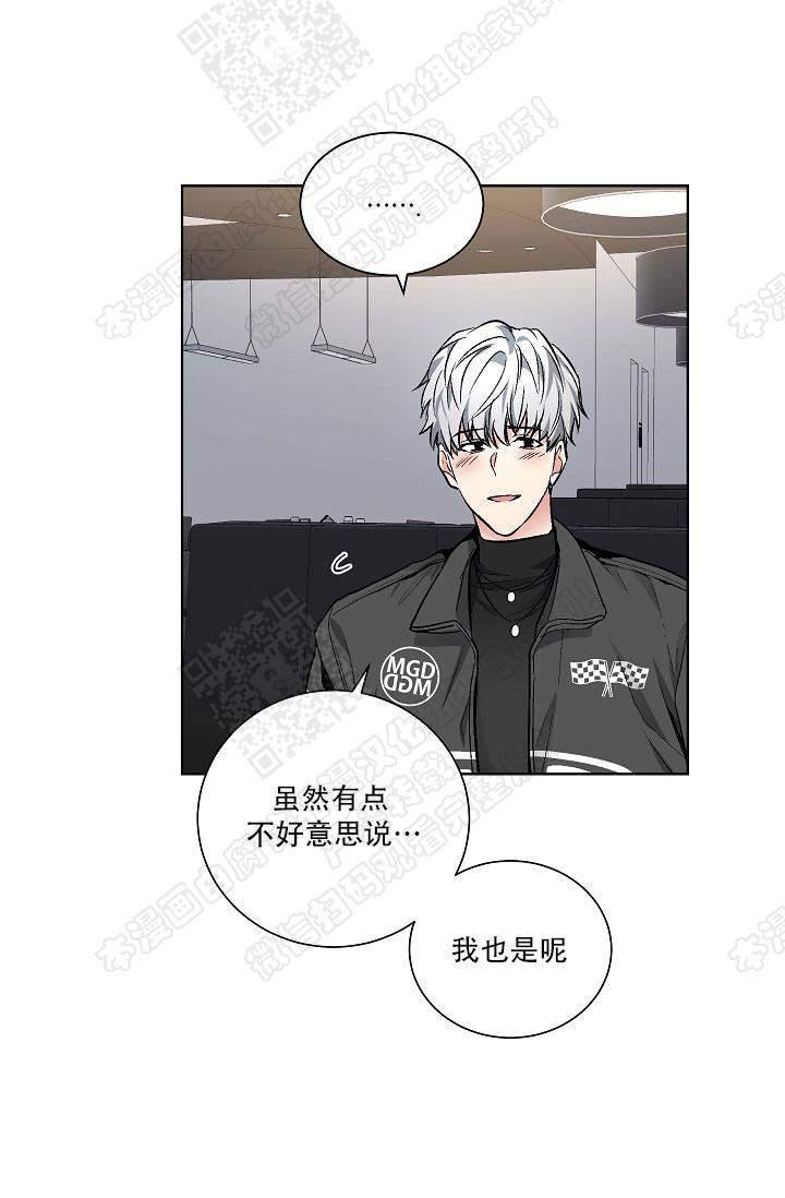 封神演义漫画韩漫全集-第47话无删减无遮挡章节图片 