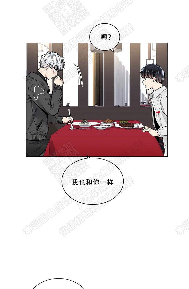 封神演义漫画韩漫全集-第47话无删减无遮挡章节图片 
