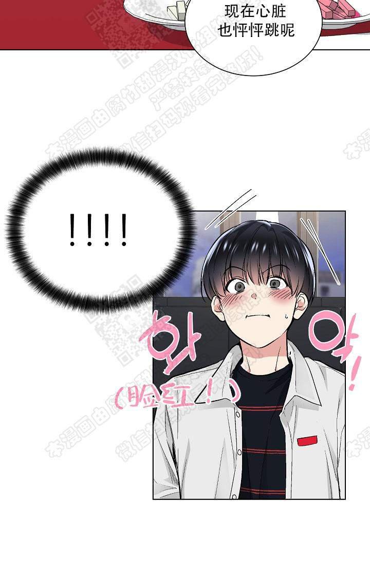 封神演义漫画韩漫全集-第47话无删减无遮挡章节图片 