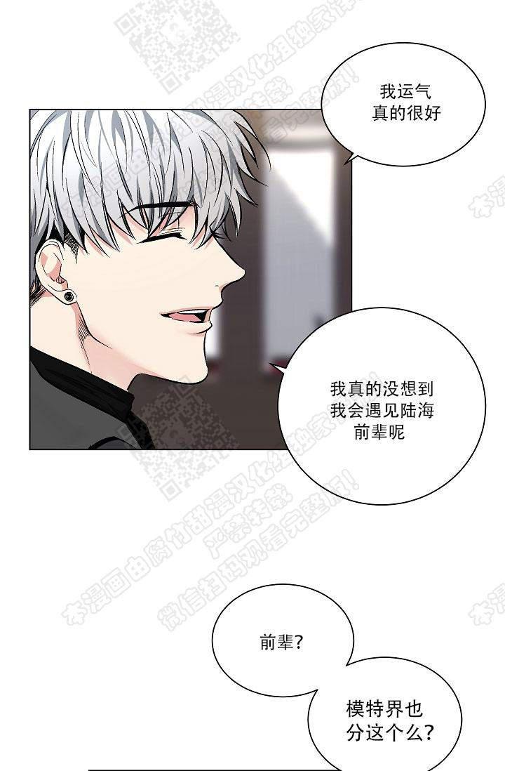 封神演义漫画韩漫全集-第47话无删减无遮挡章节图片 