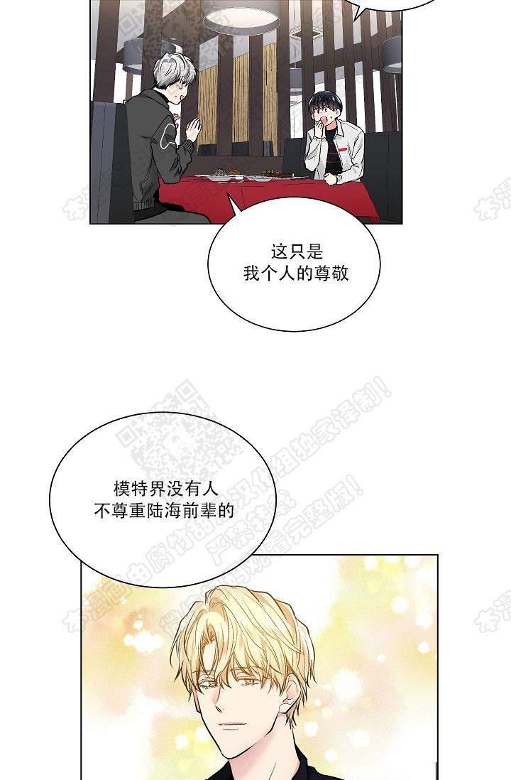 封神演义漫画韩漫全集-第47话无删减无遮挡章节图片 