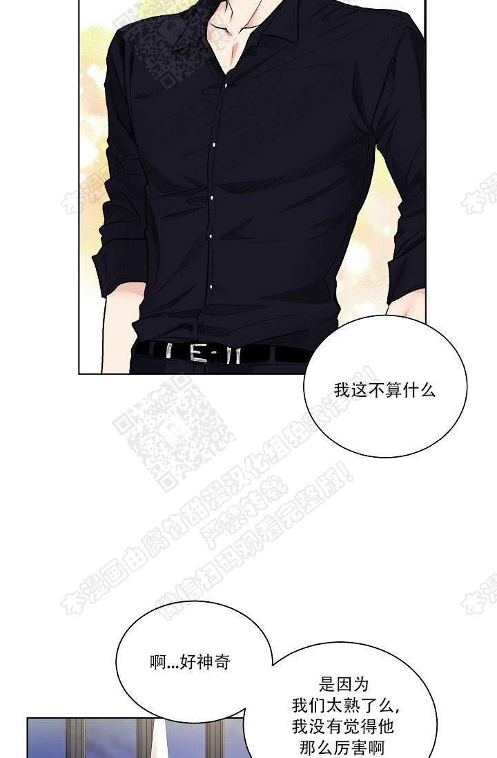 封神演义漫画韩漫全集-第47话无删减无遮挡章节图片 
