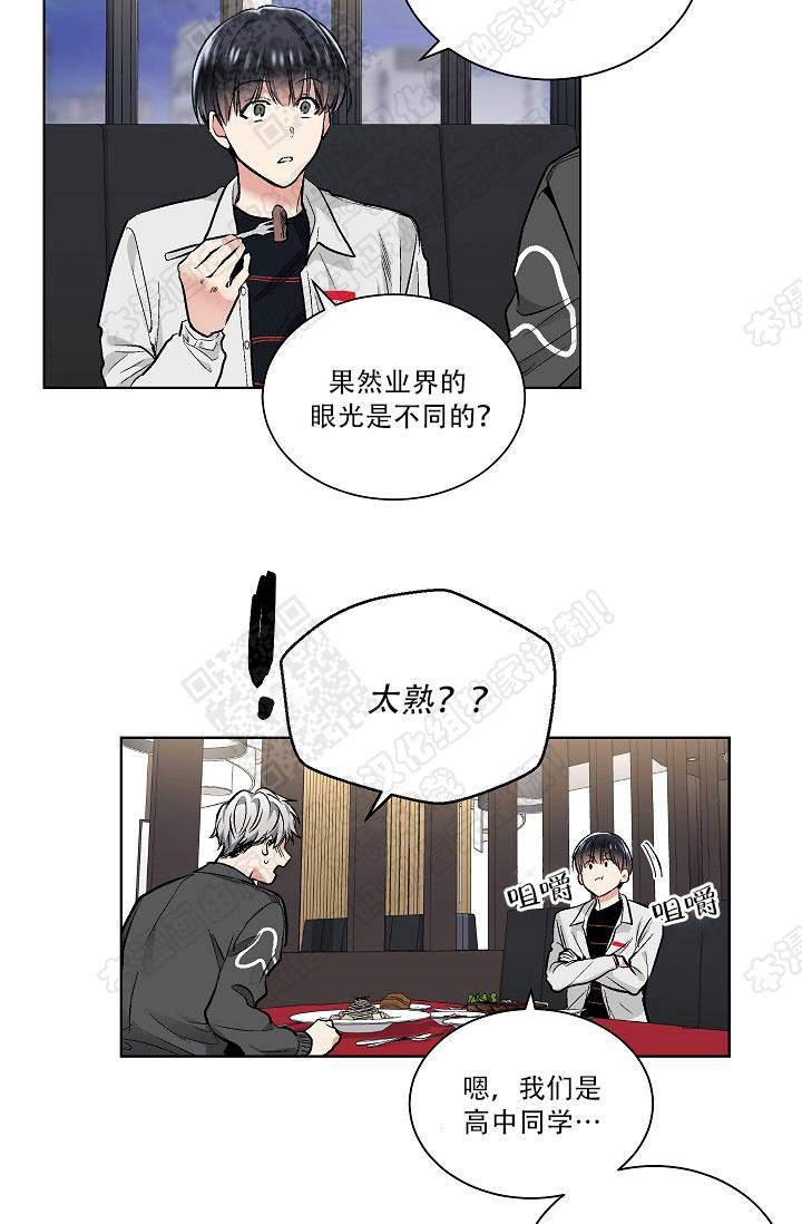 封神演义漫画韩漫全集-第47话无删减无遮挡章节图片 