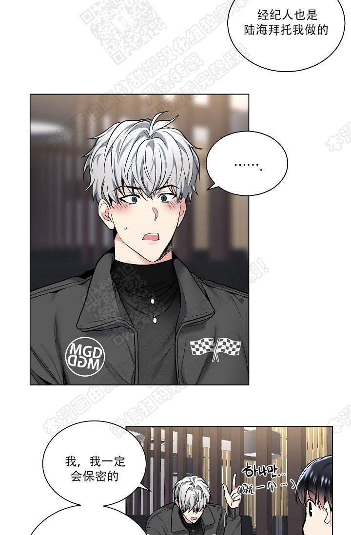 封神演义漫画韩漫全集-第47话无删减无遮挡章节图片 