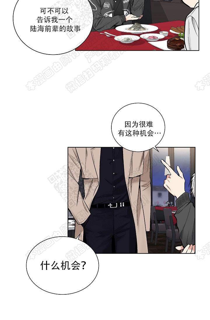 封神演义漫画韩漫全集-第47话无删减无遮挡章节图片 
