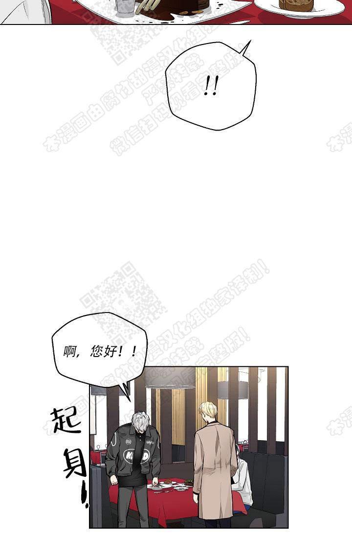 封神演义漫画韩漫全集-第47话无删减无遮挡章节图片 