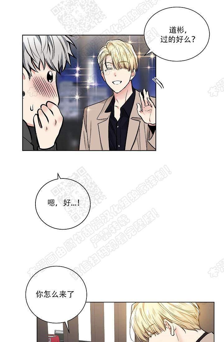 封神演义漫画韩漫全集-第47话无删减无遮挡章节图片 