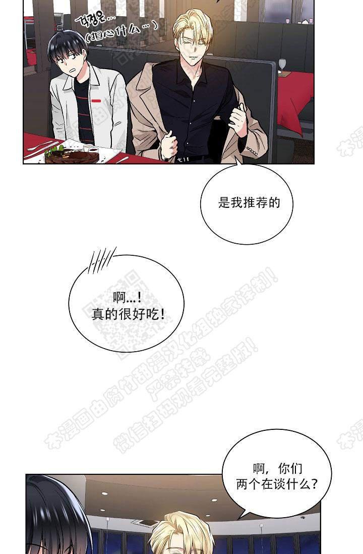 封神演义漫画韩漫全集-第47话无删减无遮挡章节图片 