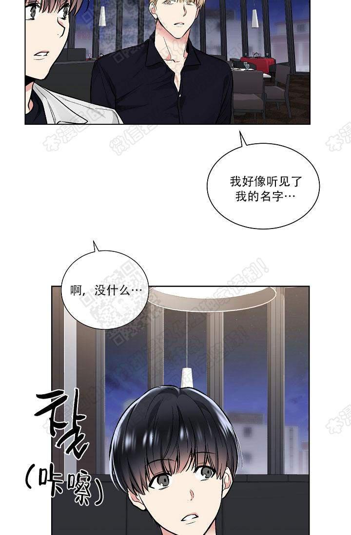 封神演义漫画韩漫全集-第47话无删减无遮挡章节图片 
