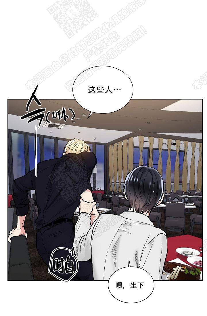 封神演义漫画韩漫全集-第47话无删减无遮挡章节图片 