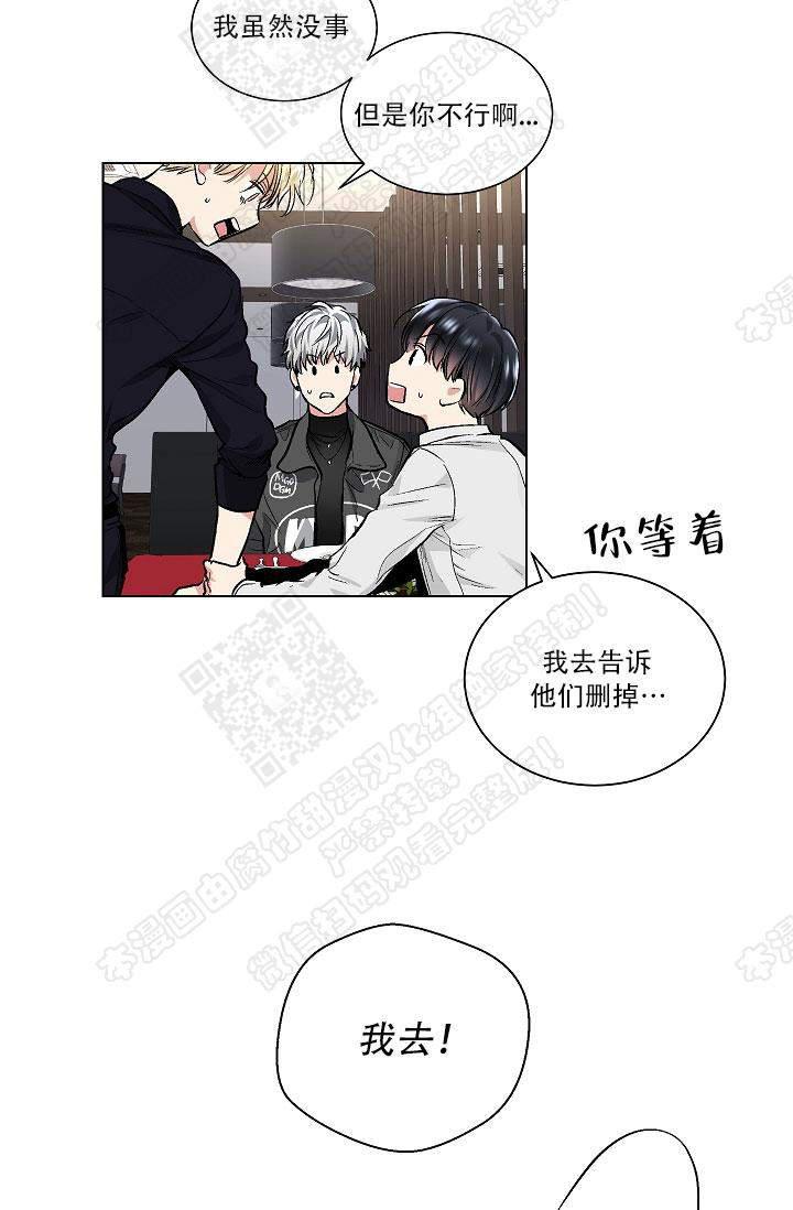 封神演义漫画韩漫全集-第47话无删减无遮挡章节图片 