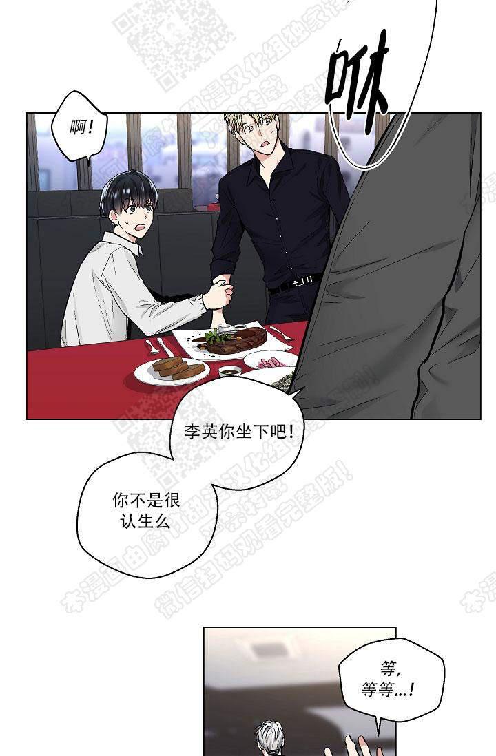 封神演义漫画韩漫全集-第47话无删减无遮挡章节图片 