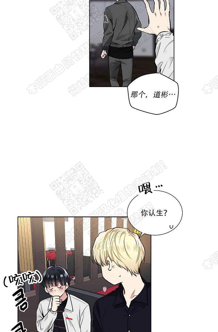 封神演义漫画韩漫全集-第47话无删减无遮挡章节图片 