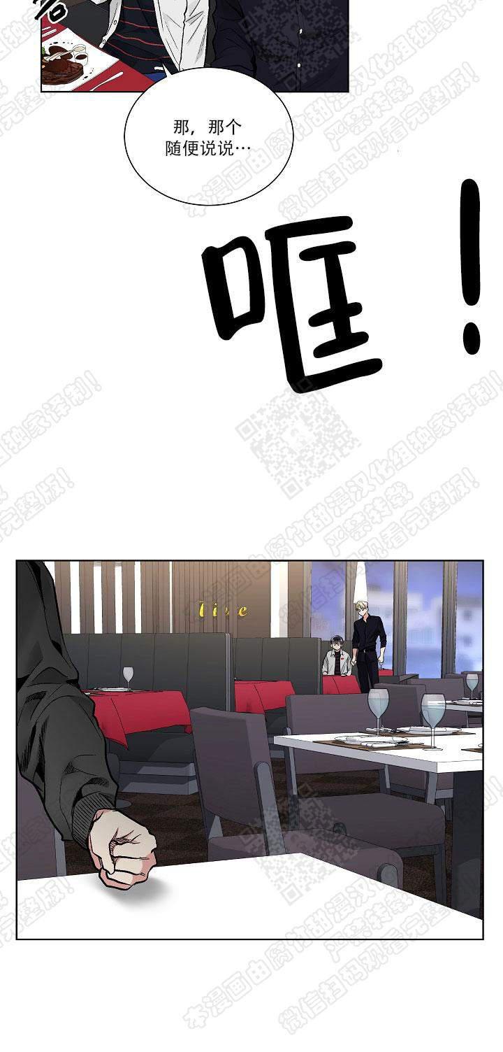 封神演义漫画韩漫全集-第47话无删减无遮挡章节图片 