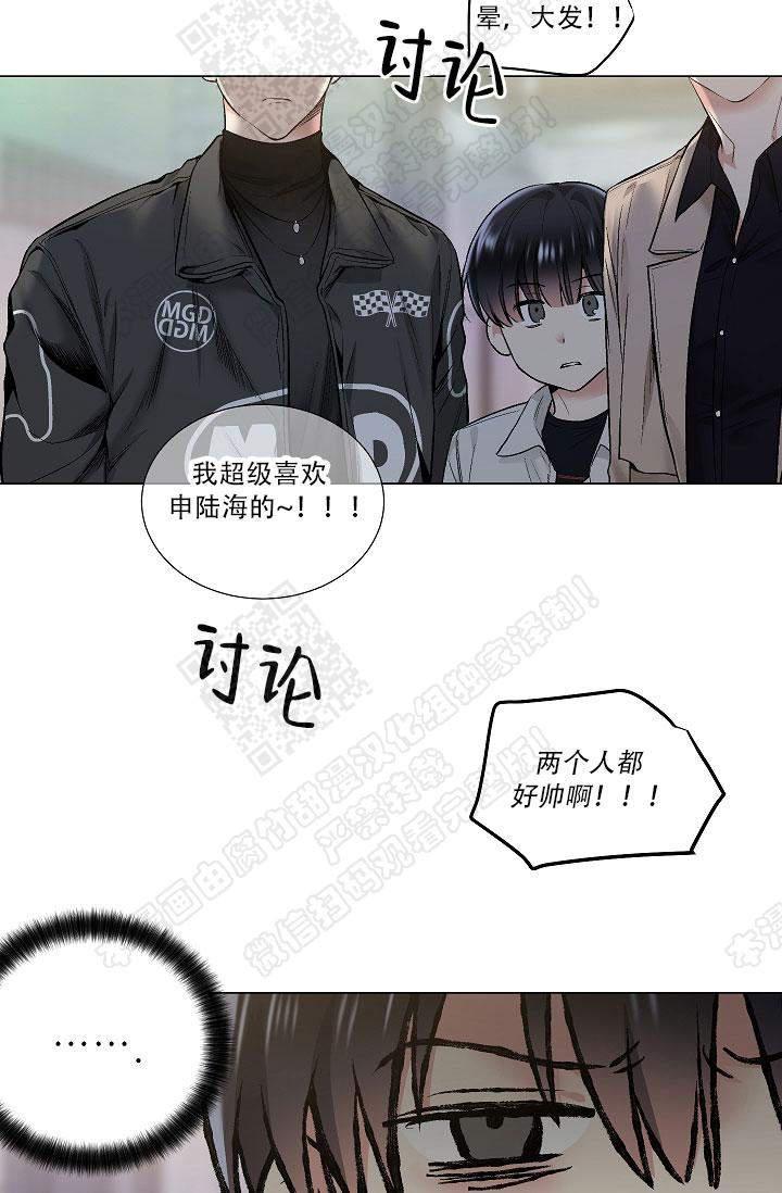 封神演义漫画韩漫全集-第48话无删减无遮挡章节图片 
