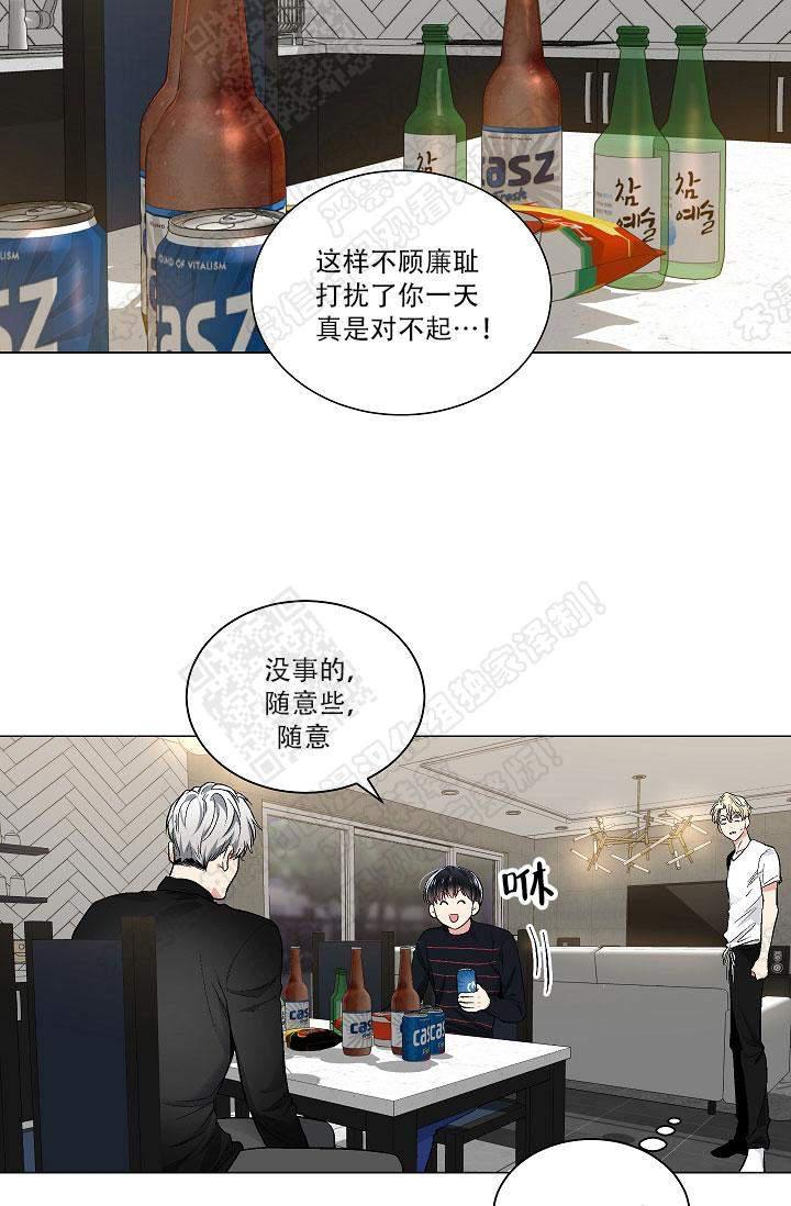 封神演义漫画韩漫全集-第48话无删减无遮挡章节图片 