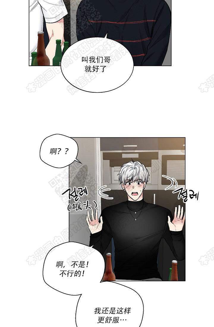 封神演义漫画韩漫全集-第48话无删减无遮挡章节图片 