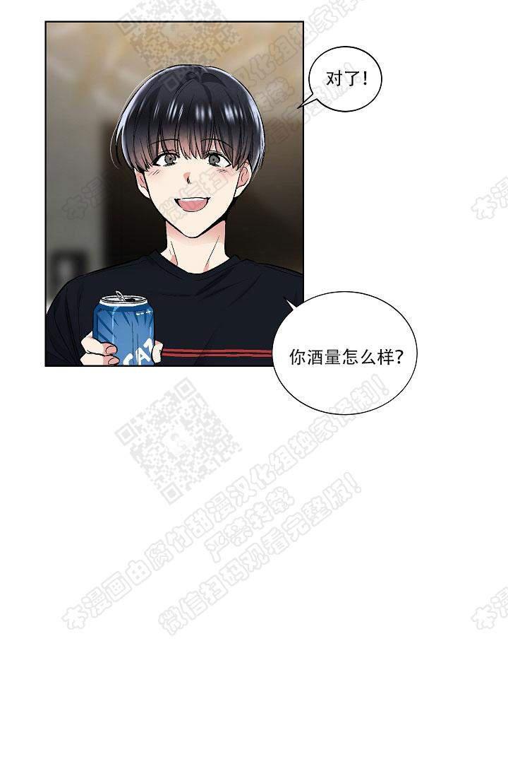 封神演义漫画韩漫全集-第48话无删减无遮挡章节图片 