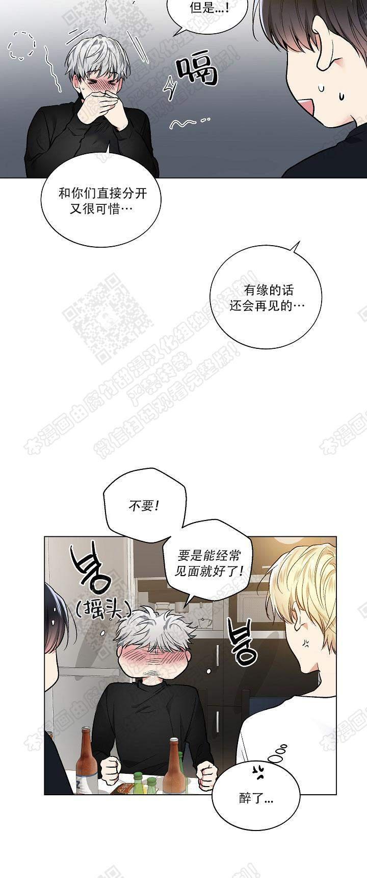 封神演义漫画韩漫全集-第48话无删减无遮挡章节图片 