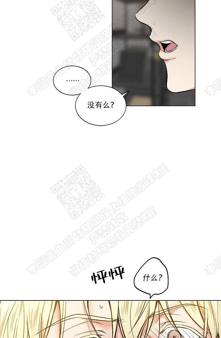 封神演义漫画韩漫全集-第48话无删减无遮挡章节图片 