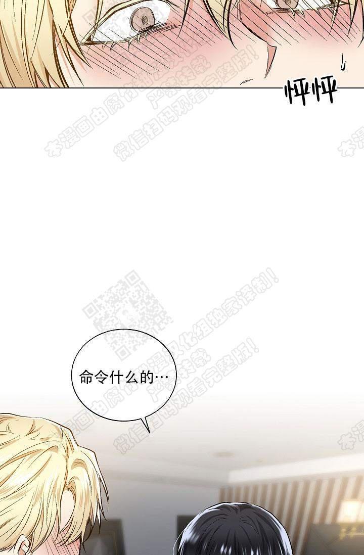 封神演义漫画韩漫全集-第48话无删减无遮挡章节图片 