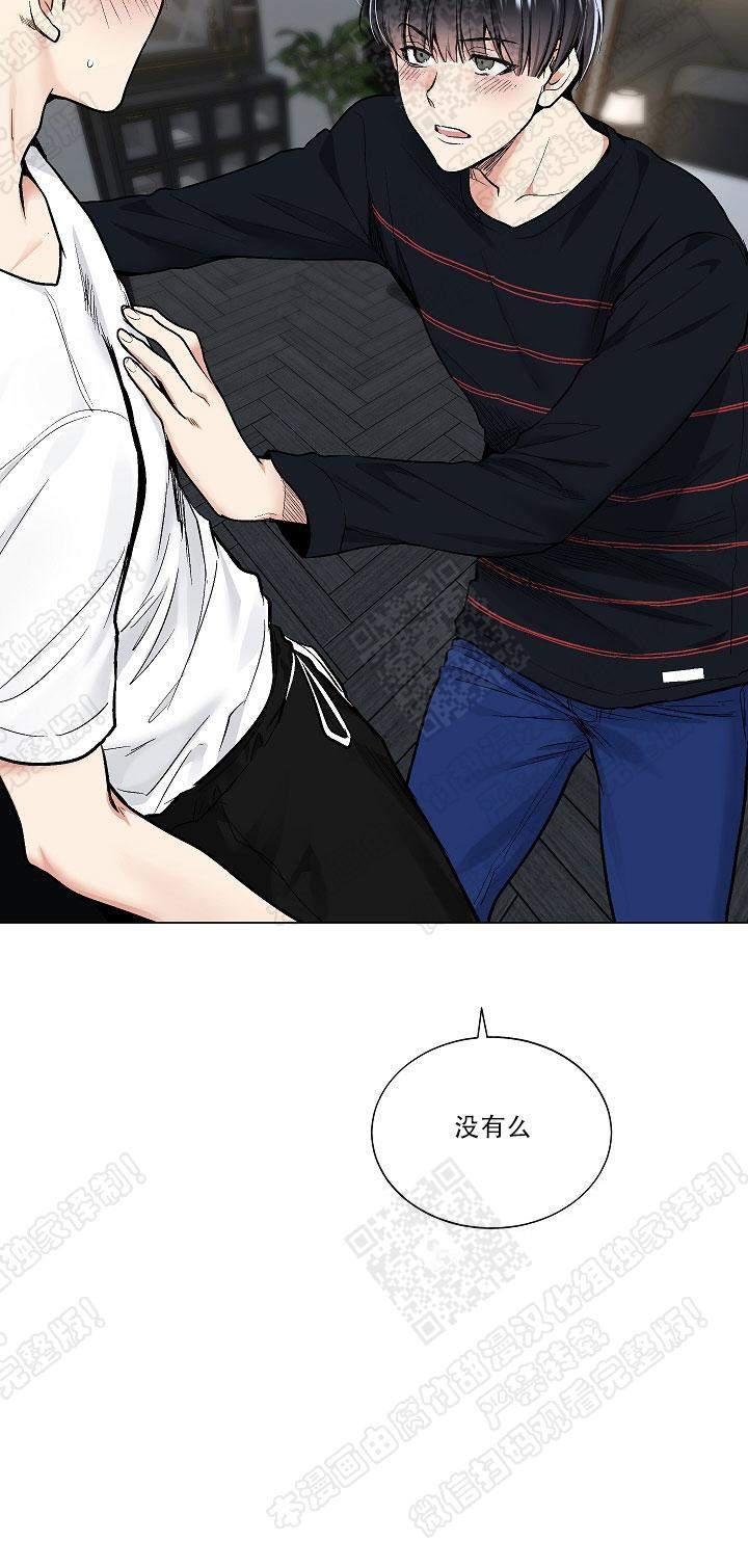 封神演义漫画韩漫全集-第48话无删减无遮挡章节图片 