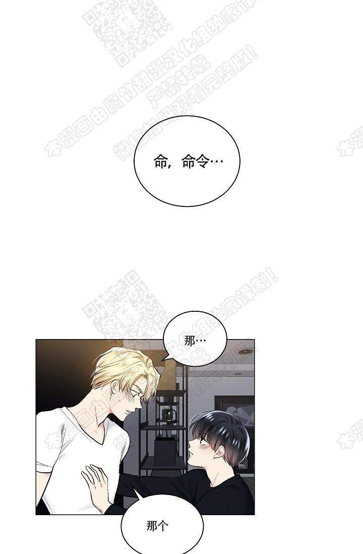 封神演义漫画韩漫全集-第48话无删减无遮挡章节图片 