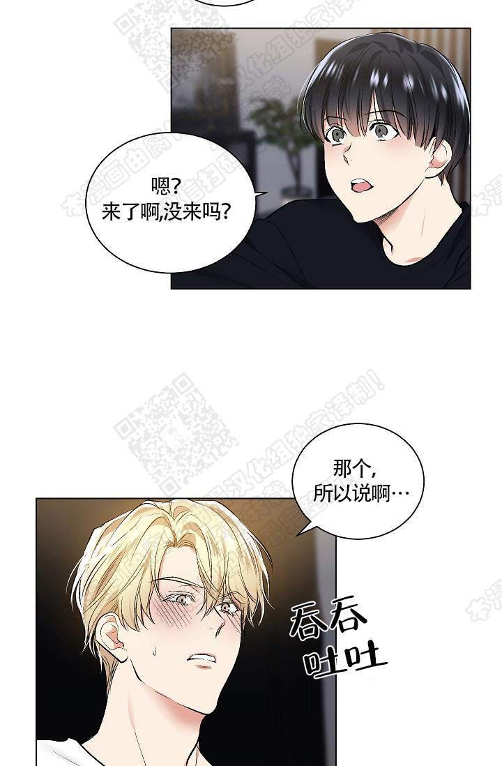 封神演义漫画韩漫全集-第48话无删减无遮挡章节图片 