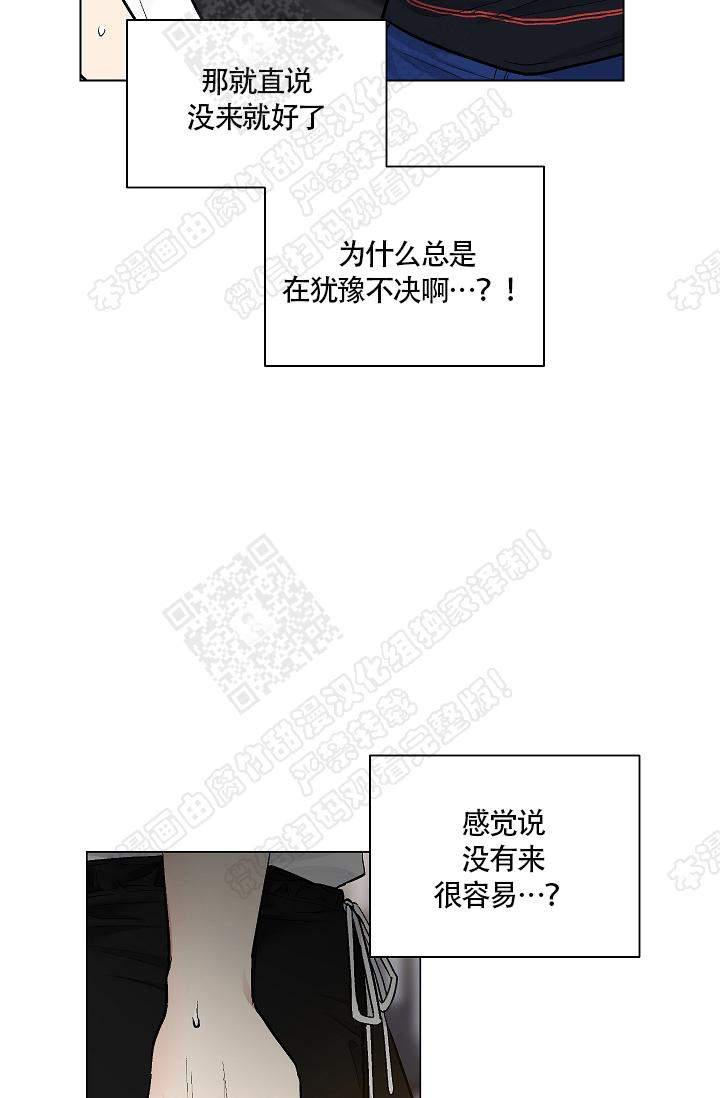 封神演义漫画韩漫全集-第48话无删减无遮挡章节图片 